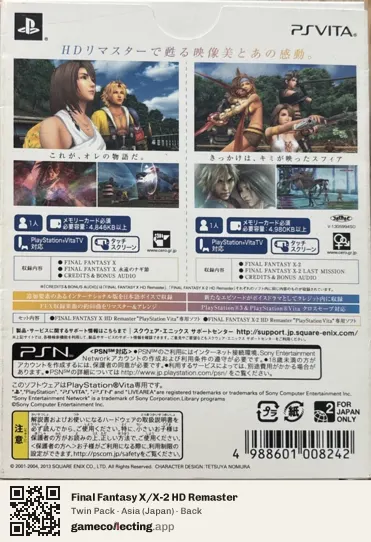 Final Fantasy X/X-2 HD Remaster PlayStation Vita, Asia box back