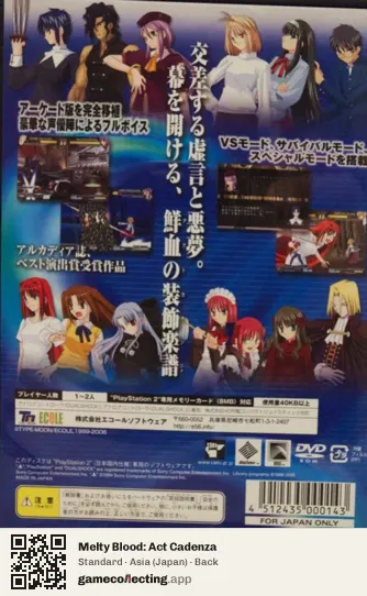 Melty Blood: Act Cadenza PlayStation 2, Asia box back