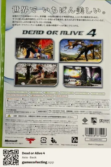 Dead or Alive 4 Xbox 360, Asia box back