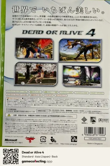 Dead or Alive 4 Xbox 360, Asia box back