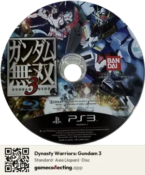 Dynasty Warriors: Gundam 3 PlayStation 3, Asia disc