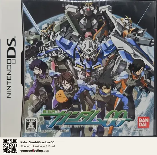 Kidou Senshi Gundam 00 Nintendo DS, Asia box front
