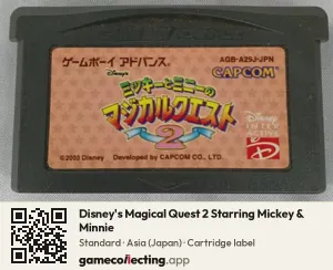Disney's Magical Quest 2 Starring Mickey & Minnie Game Boy Advance, Asia cartridge label