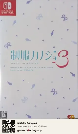 Seifuku Kanojo 3 Nintendo Switch, Japan box front