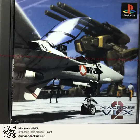 Macross VF-X2 PlayStation, Asia box front