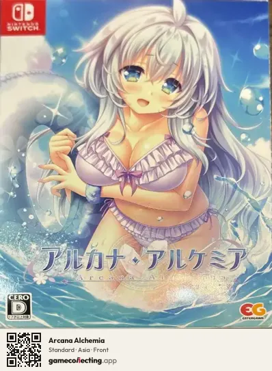 Arcana Alchemia Nintendo Switch, Asia box front