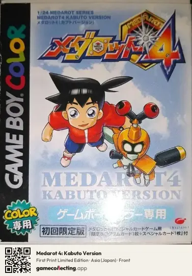 Medarot 4: Kabuto Version Game Boy Color, Asia box front