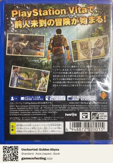 Uncharted: Golden Abyss PlayStation Vita, Asia box back