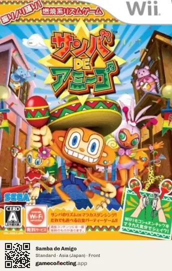 Samba de Amigo Nintendo Wii, Asia box front