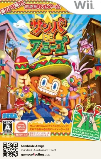 Samba de Amigo Nintendo Wii, Asia box front