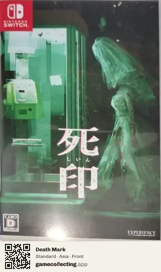 Death Mark Nintendo Switch, Asia box front