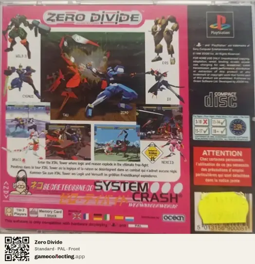 Zero Divide PlayStation, PAL box front