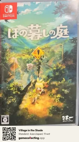 Village in the Shade Nintendo Switch, Japan box front