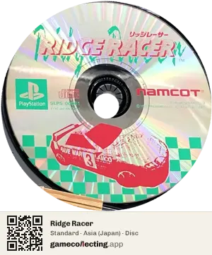 Ridge Racer PlayStation, Asia disc