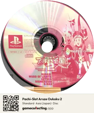 Pachi-Slot Aruze Oukoku 2 PlayStation, Asia disc