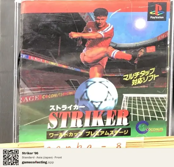 Striker '96 PlayStation, Asia box front