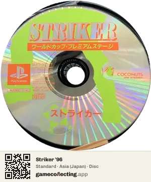 Striker '96 PlayStation, Asia disc