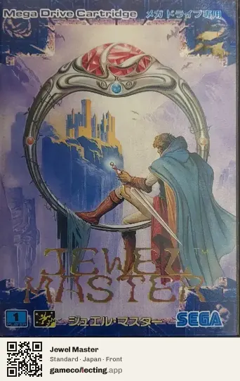 Jewel Master Sega Mega Drive / Genesis, Japan box front