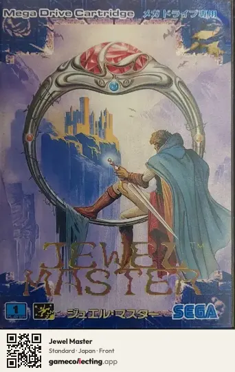 Jewel Master Sega Mega Drive / Genesis, Japan box front