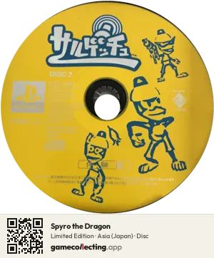 Spyro the Dragon PlayStation, Asia disc