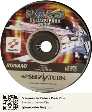 Salamander Deluxe Pack Plus Sega Saturn, Japan disc