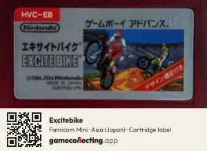 Excitebike Game Boy Advance, Asia cartridge label