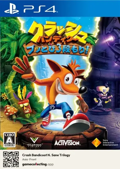 Crash Bandicoot N. Sane Trilogy PlayStation 4, Asia box front