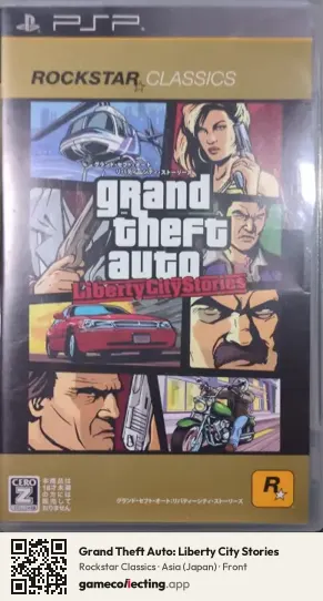 Grand Theft Auto: Liberty City Stories PlayStation Portable, Asia box front
