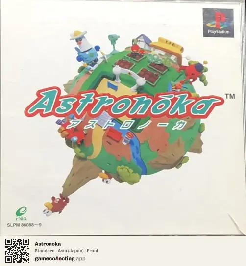 Astronoka PlayStation, Asia box front