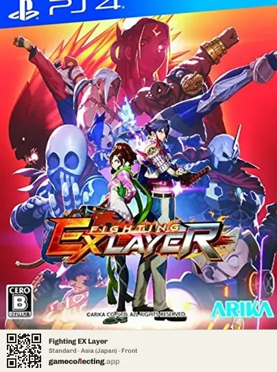 Fighting EX Layer PlayStation 4, Japan box front