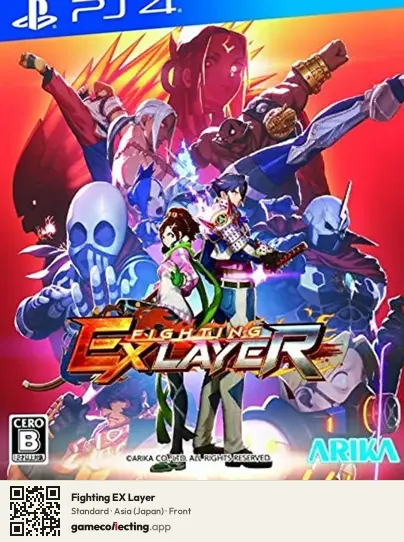 Fighting EX Layer PlayStation 4, Japan box front