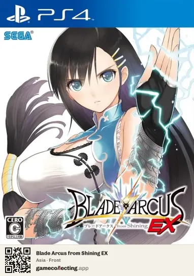 Blade Arcus from Shining EX PlayStation 4, Asia box front