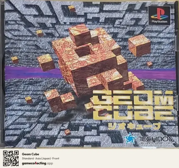 Geom Cube PlayStation, Asia box front