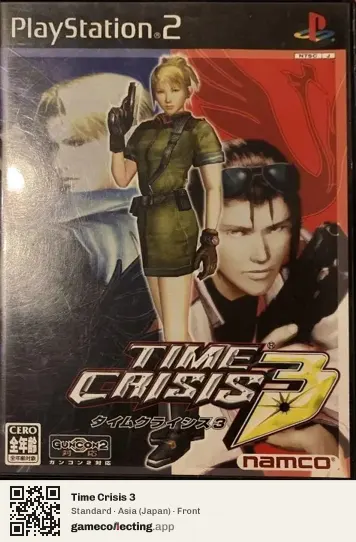 Time Crisis 3 PlayStation 2, Japan box front