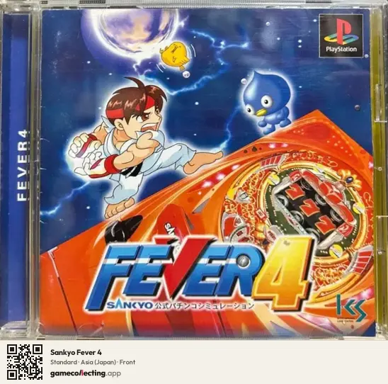 Sankyo Fever 4 PlayStation, Asia box front
