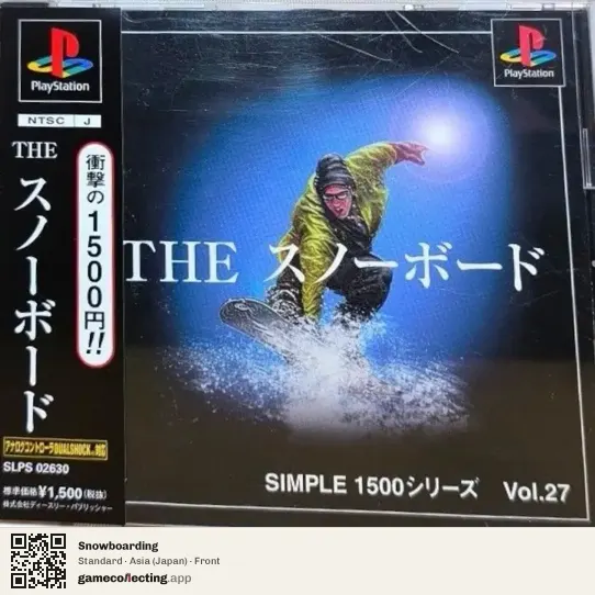 Snowboarding PlayStation, Asia box front