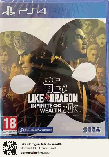 Like a Dragon: Infinite Wealth PlayStation 4, France box front