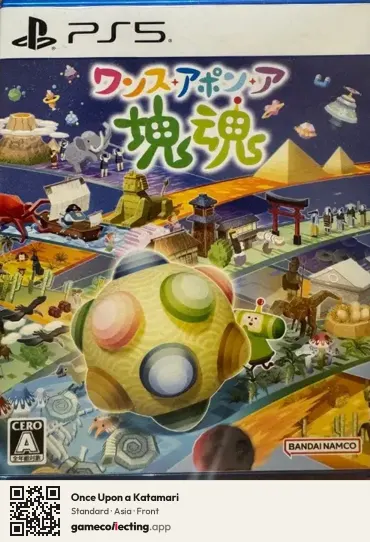 Once Upon a Katamari PlayStation 5, Asia box front