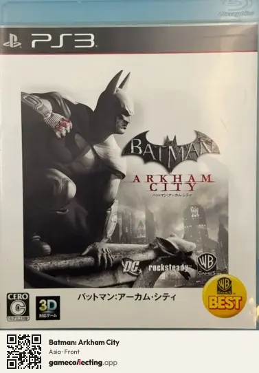 Batman: Arkham City PlayStation 3, Asia box front