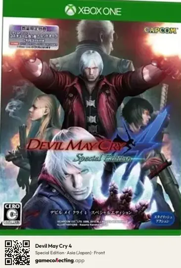 Devil May Cry 4 Xbox One, Asia box front