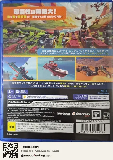 Trailmakers PlayStation 4, Asia box back