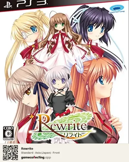 Rewrite PlayStation 3, Asia box front