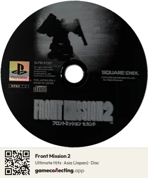 Front Mission 2 PlayStation, Asia disc