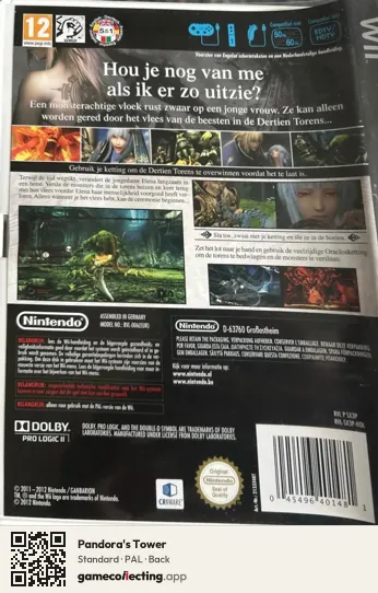 Pandora's Tower Nintendo Wii, PAL box back