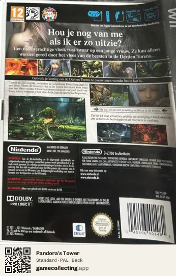 Pandora's Tower Nintendo Wii, PAL box back