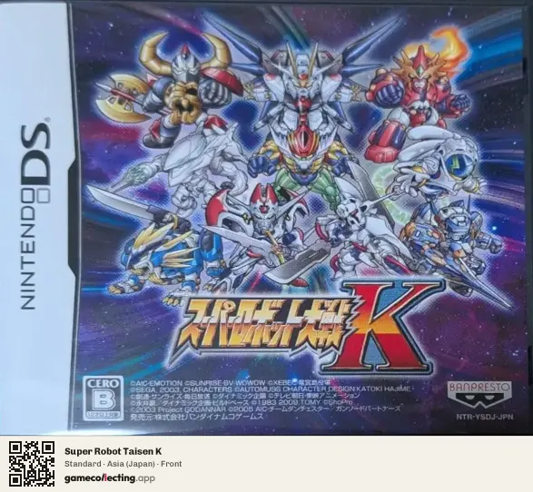 Super Robot Taisen K Nintendo DS, Asia box front