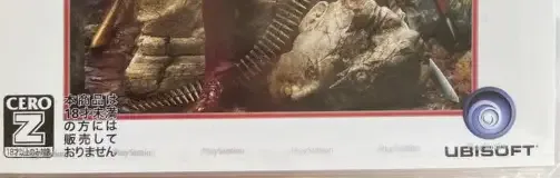 Far Cry 4, the CERO letter on its front