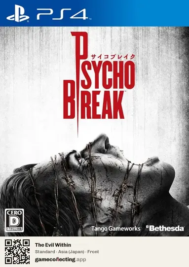 The Evil Within PlayStation 4, Japan box front