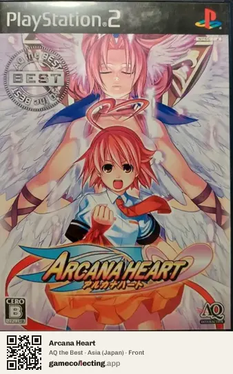 Arcana Heart PlayStation 2, Asia box front