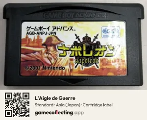 L'Aigle de Guerre Game Boy Advance, Asia cartridge label